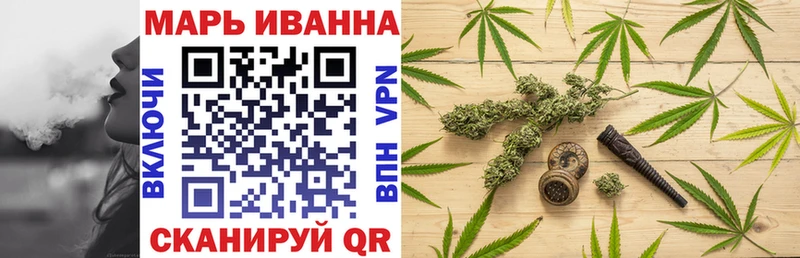 Где можно купить наркотики Кызыл blacksprut ONION Марихуана MDMA