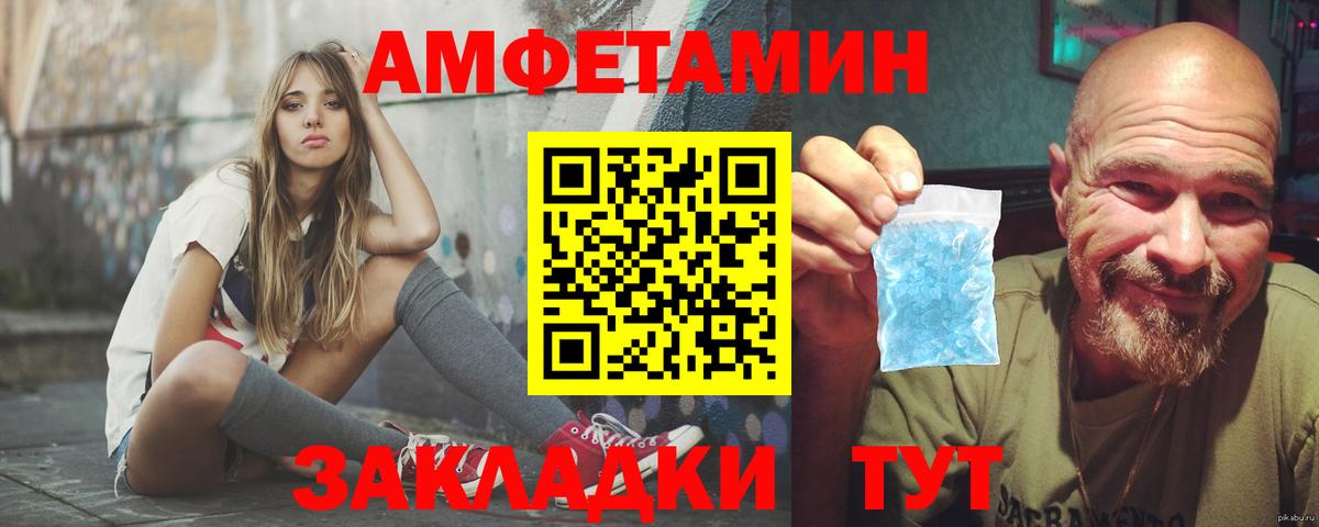 Кызыл  АМФЕТАМИН Premium  Amphetamine  Вход с VPN 