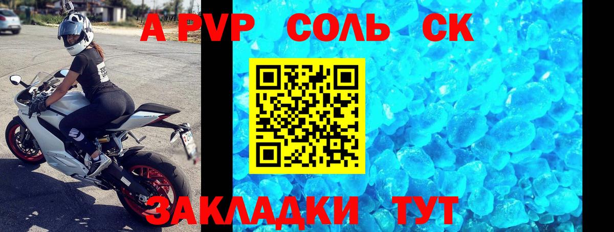 Галлюциногенные грибы Кызыл