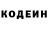 Codein напиток Lean (лин) Bintang ofisial