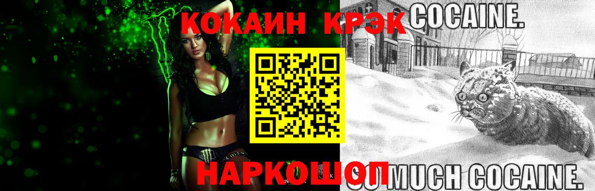 Кызыл  Кокаин  Вход с VPN  Кокаин Колумбийский  Кокаин VHQ 