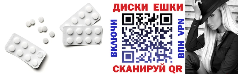 Экстази MDMA  купить   Кызыл 