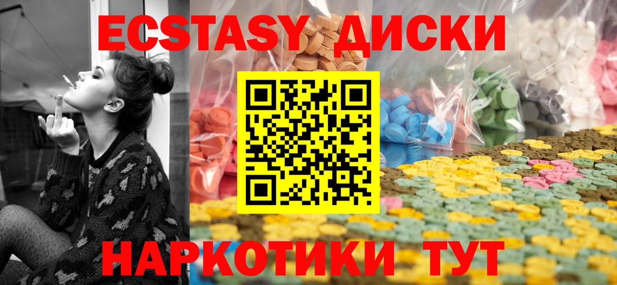 Ecstasy Дубай Кызыл
