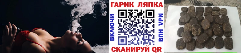 ГАШИШ гашик  где купить наркоту  Кызыл 
