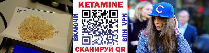 КЕТАМИН ketamine  магазин    кракен ONION  Кызыл 