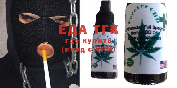 мяу мяу мука Абдулино