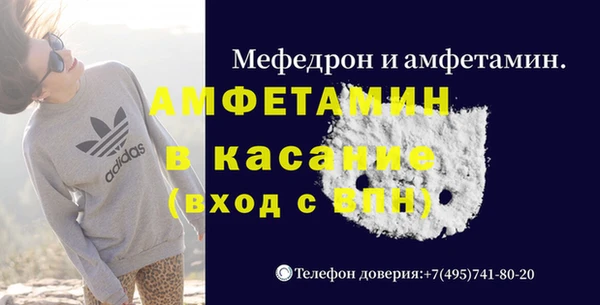 крисы Абинск