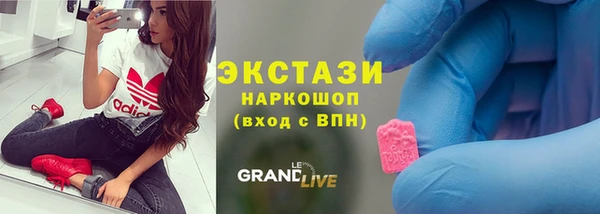 кристаллы Ладушкин