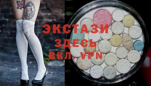 марки nbome Алексин
