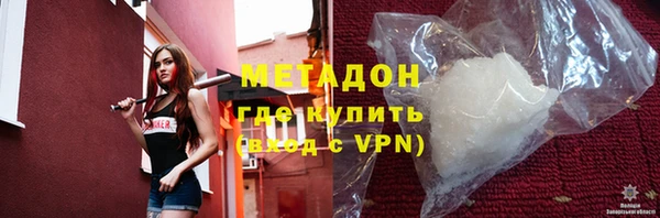 mdpv Алексеевка