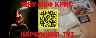 МДМА Камышлов