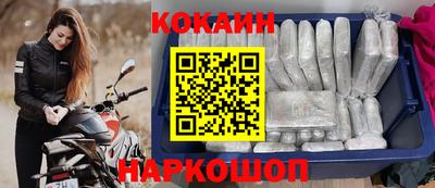 кокаин VHQ Кандалакша