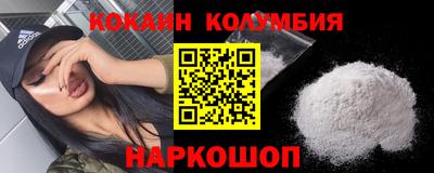 МДМА Камышлов