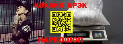 МДМА Камышлов