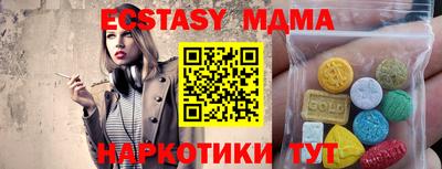 МДМА Камышлов