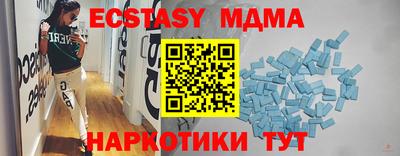 кокаин VHQ Кандалакша