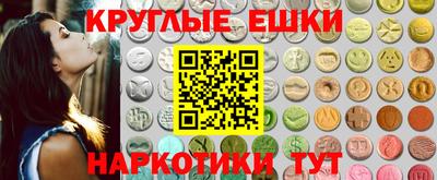 МДМА Камышлов