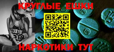 МДМА Камышлов