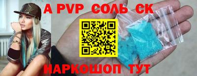 кокаин VHQ Кандалакша