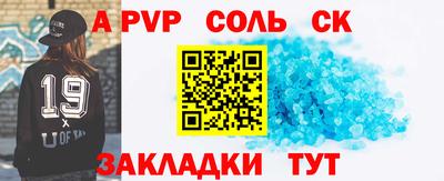 кокаин VHQ Кандалакша