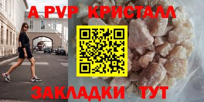 МДМА Камышлов
