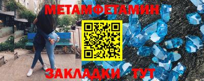 МДМА Камышлов