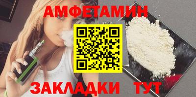 МДМА Камышлов