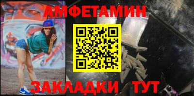 бутират Обнинск