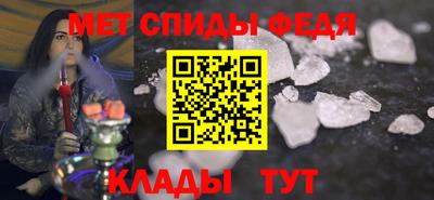 МДМА Камышлов