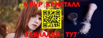 МДМА Камышлов