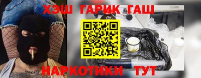 кокаин VHQ Кандалакша