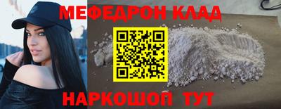 МДМА Камышлов