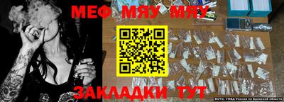 МДМА Камышлов