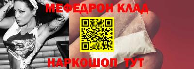 МДМА Камышлов