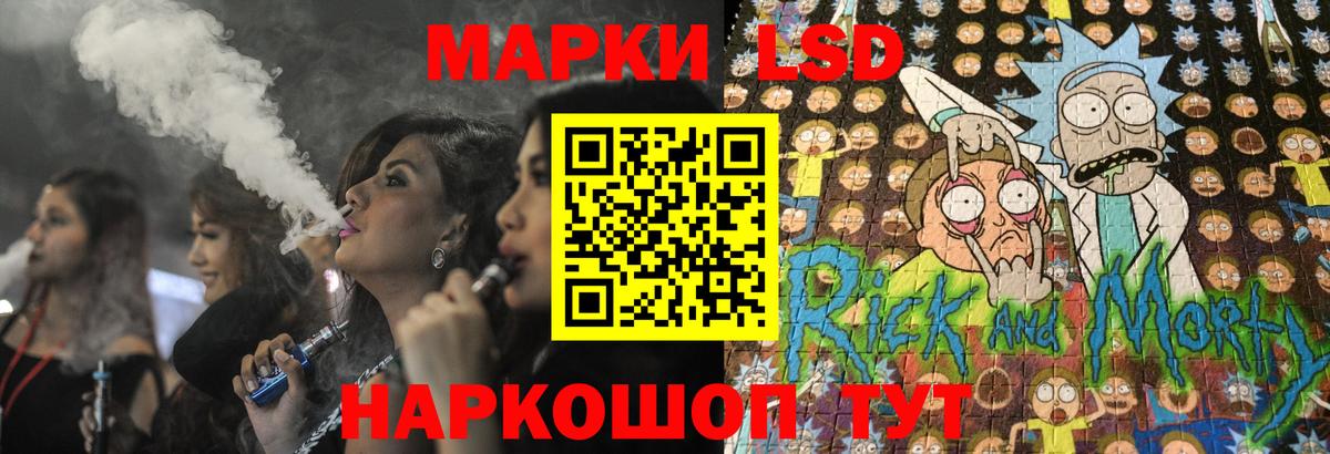 ЛСД экстази ecstasy  Лсд 25 экстази кислота  Вход с VPN  Кызыл 