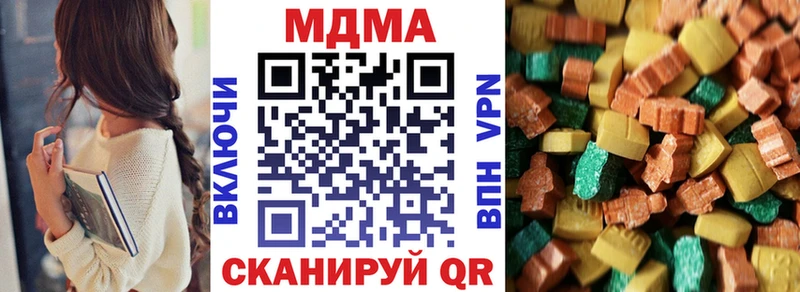 MDMA VHQ  как найти наркотики  кракен ссылки  Кызыл 