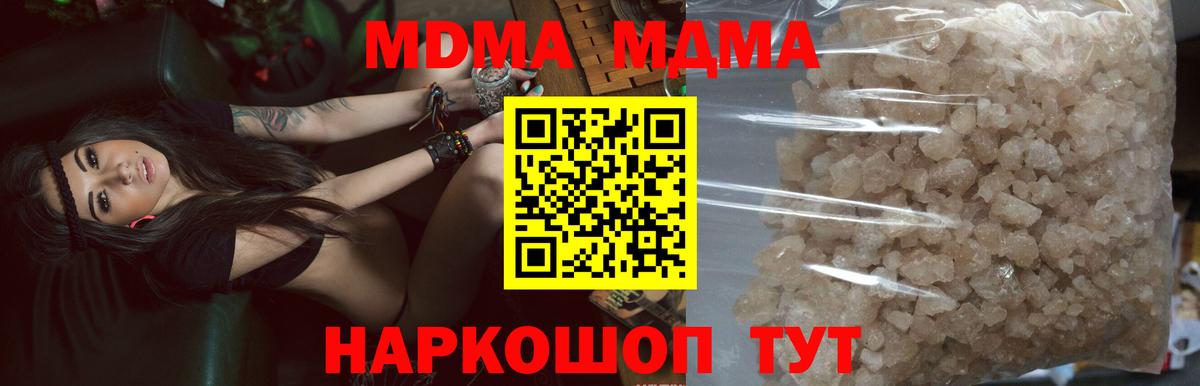 МДМА молли Кызыл