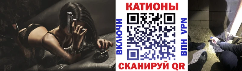 МЕФ мяу мяу  Кызыл 