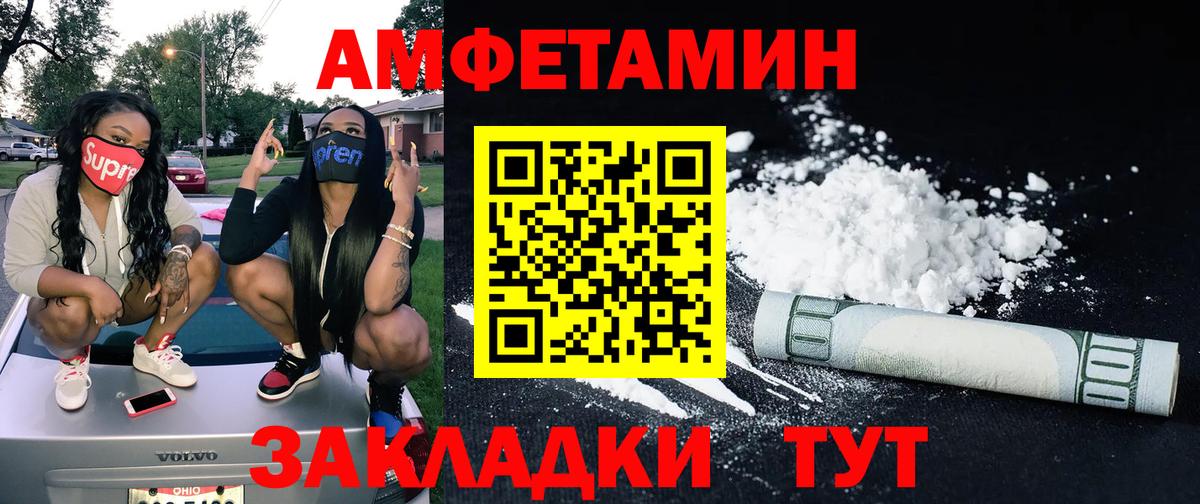 Кызыл  Первитин кристалл  Вход с VPN 