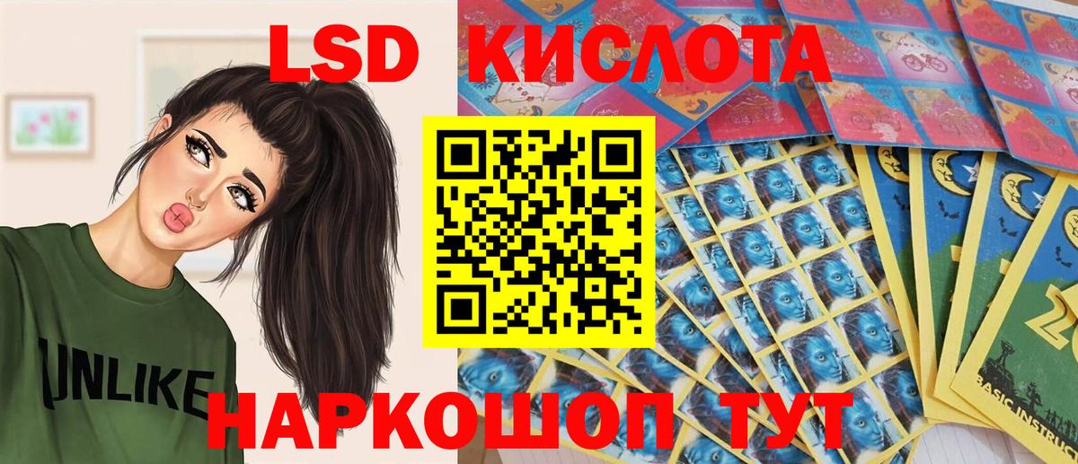 Наркотические марки 1500мкг  Марки N-bome  продажа наркотиков  Вход с VPN  Кызыл 
