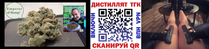 Дистиллят ТГК жижа  Кызыл 